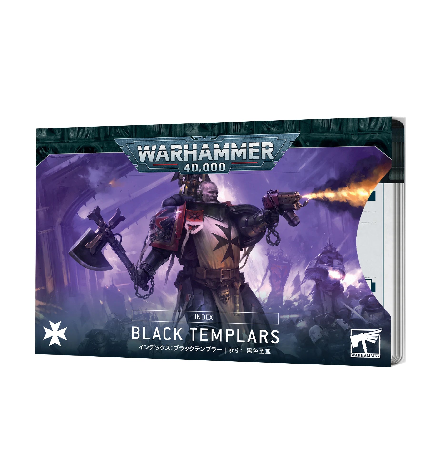 Black Templars Index Cards